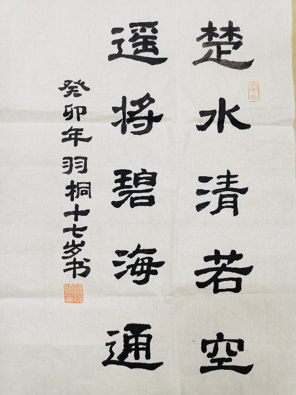 1684107856119757.jpg